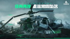 三角洲解机器码卡盟平台专业工具助力玩家游戏体验